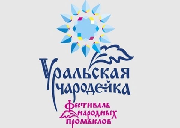 "Легенды Сибири" примут участие в Фестивале народных промыслов "Уральская чародейка" "Легенды Сибири" примут участие в Фестивале народных промыслов "Уральская чародейка"