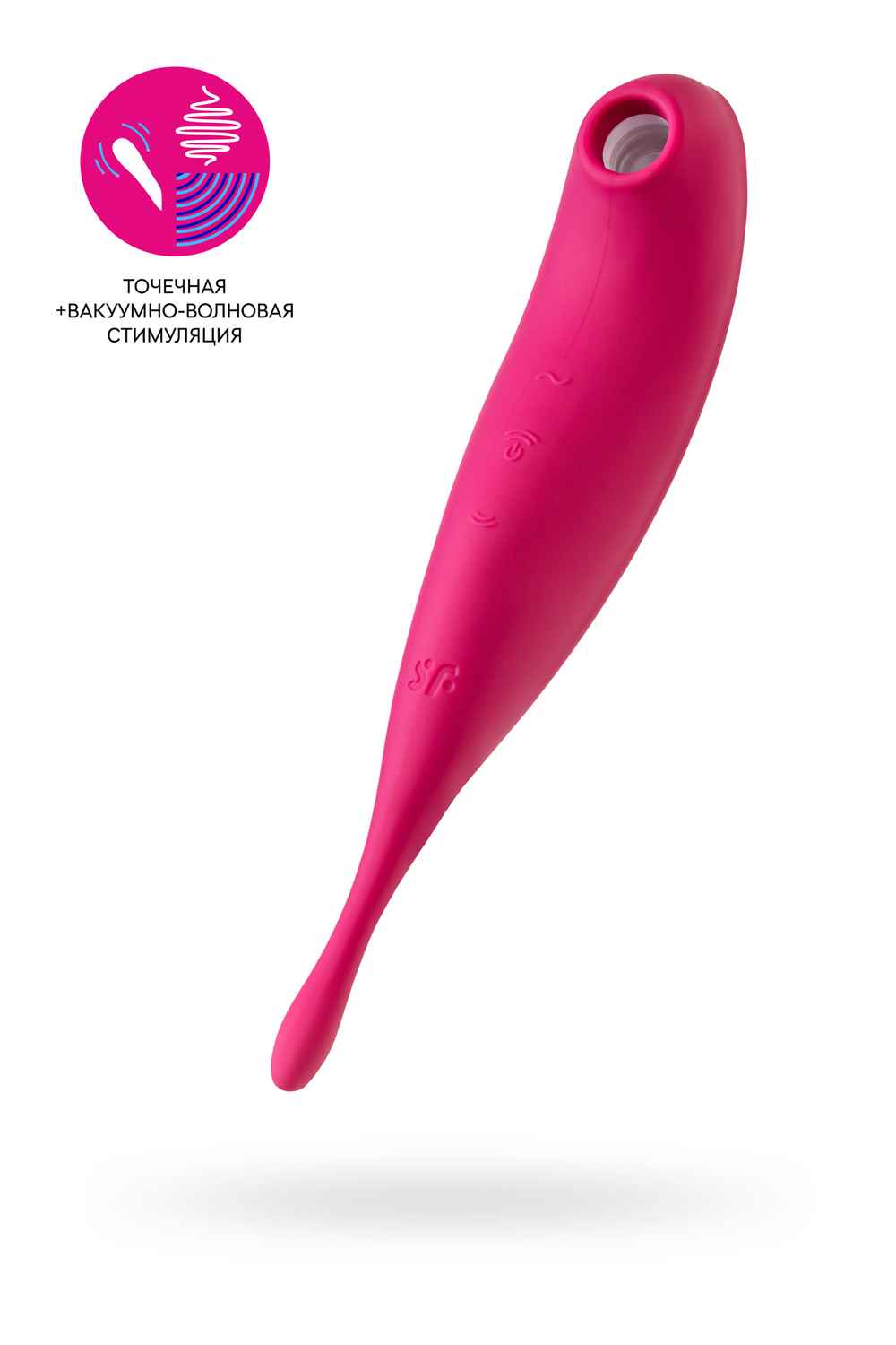 Вакуумный массажер Satisfyer Twirling Pro+ dark red 043906SA