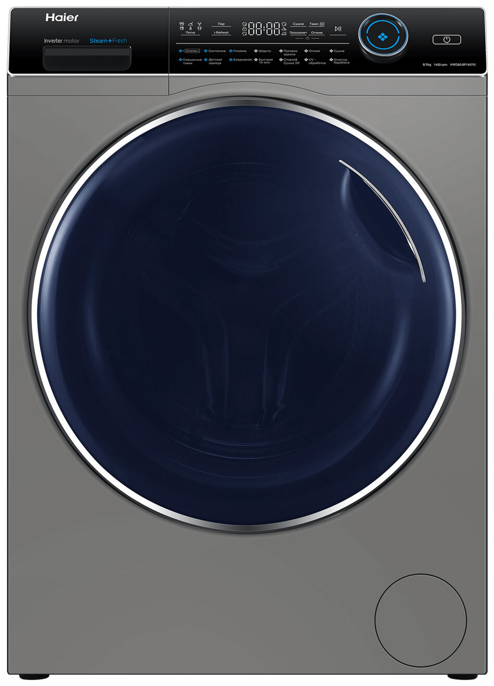 Стирально-сушильная машина Haier HWD80-BP14979S