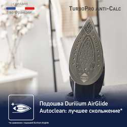 Утюг Tefal Turbo Pro Anti-Calc 3000W FV5696E1