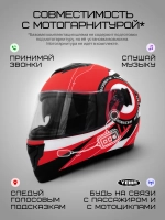 Шлем для мотоцикла коралловый матовый с очками