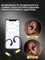 Блютуз адаптер Ear hooks KZ AZ15 (C-Pin, 0,75 mm)