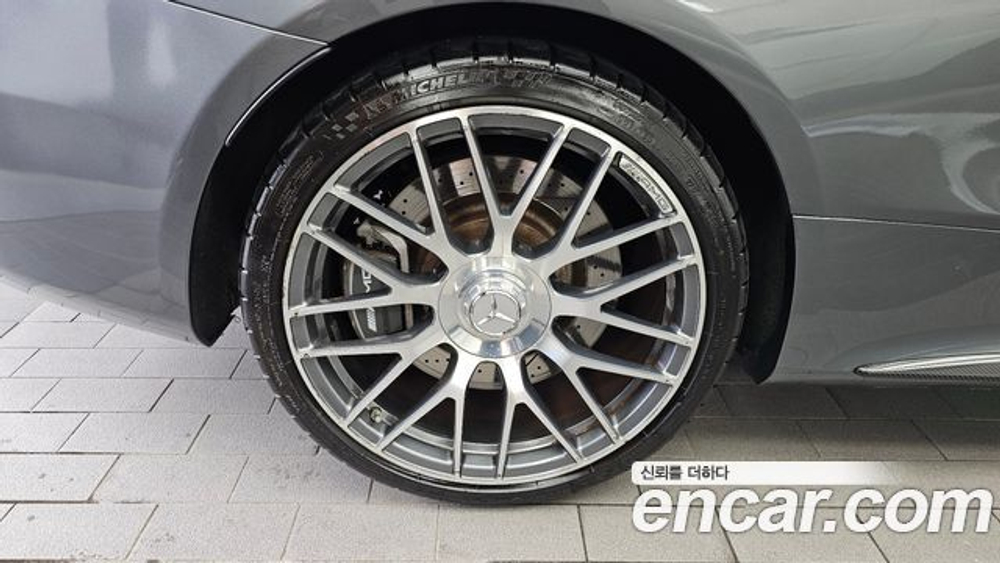Mercedes-Benz C-Class C63 AMG Coupe — 2018