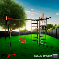 Уличный спортивно-игровой комплекс Sv Sport У3455КП1 (Брусья/Со спинкой/Подвесы на подш/Щит баскет/Кронш бокс/Сетка)