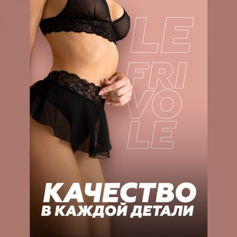 Игривые трусики с доступом и короткой юбочкой Easy to love, 2XL/3XXL, 50-52