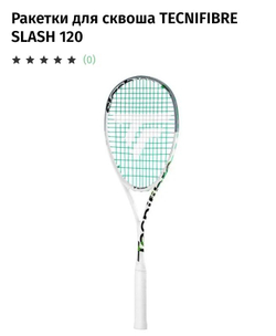 Tecnifibre, Slash 120 X-TOP (2023), Mostafa Asal, Squash Racket