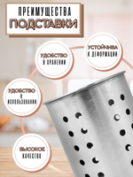 Стакан для стол.приб прямой CGPro CG11277