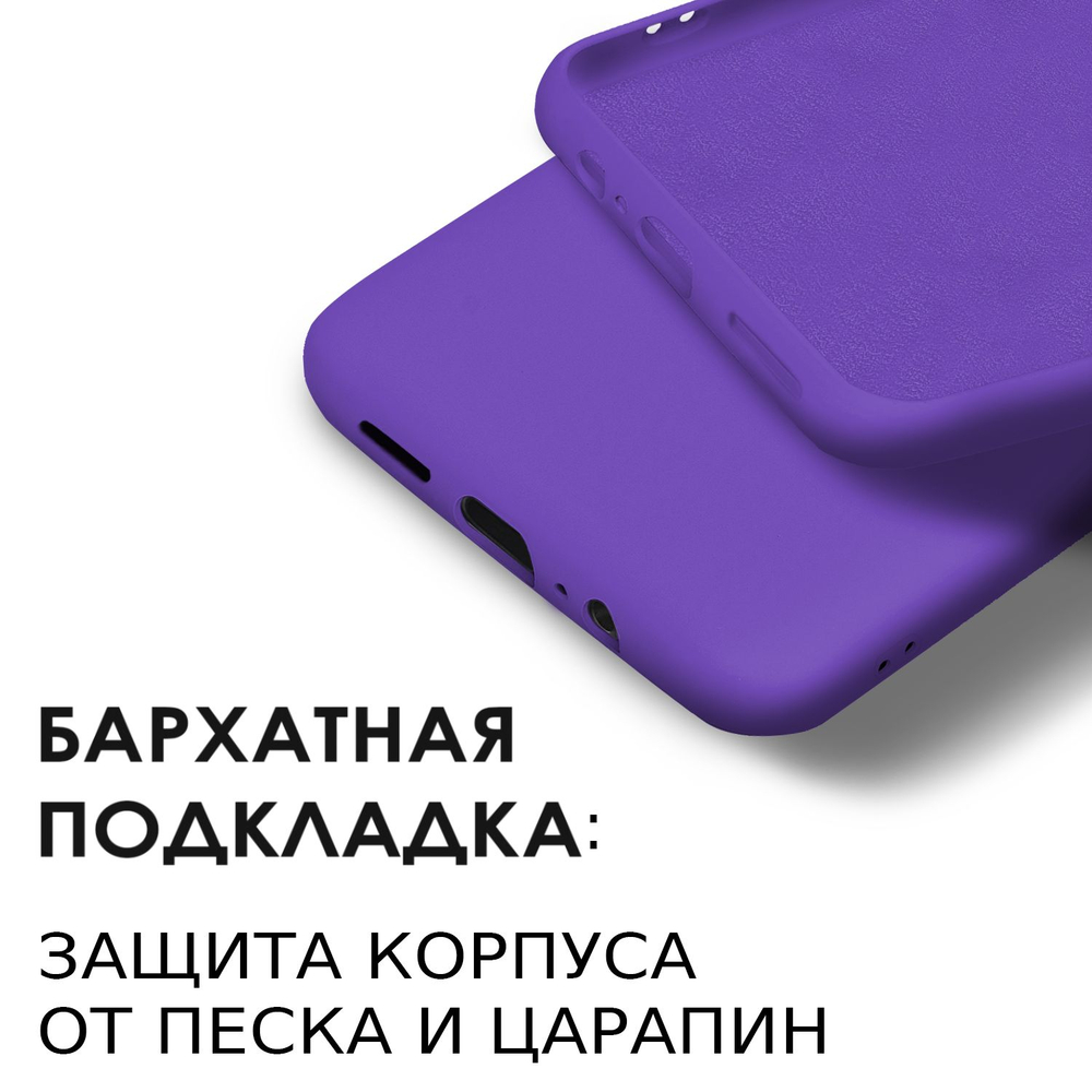 Мягкий Soft Touch чехол из силикона для REALME C71 4G с бархатной подкладкой