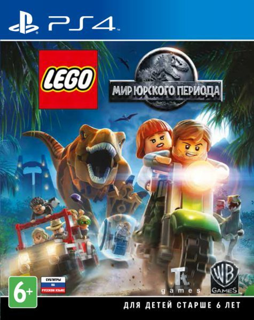 LEGO: Jurassic World (Мир Юрского Периода) (диск для PS4, интерфейс и субтитры на русском языке)