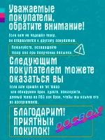 Шапка Скорая помощь