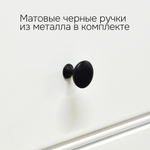 Кухонный модуль 60 см Авери с 3-мя ящиками, из МДФ и ЛДСП, белый