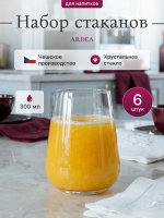 Набор стаканов "ARDEA" 300 мл 6 шт