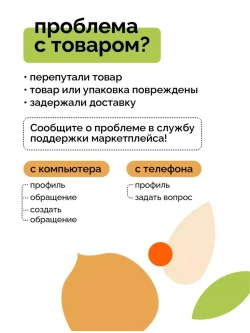 Кокосовая сгущенка, 230 г, соленая с чили, урбеч