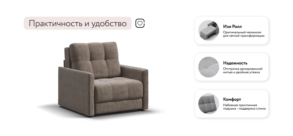 Босс Лофт кресло-кровать Велюр Роял тауп