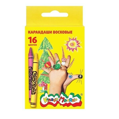 Карандаши воск. 16цв., круглые. (Каляка-Маляка)