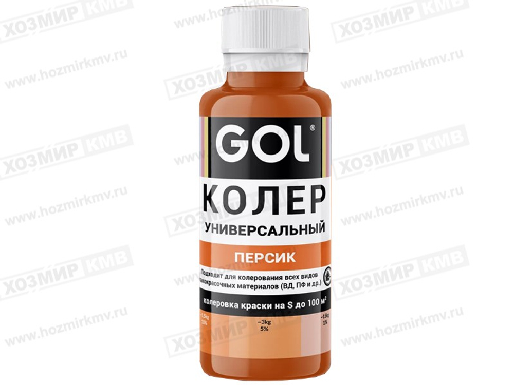 GOL (Ижевск) колер № 64 ПЕРСИК 100мл