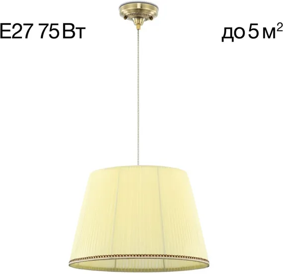 Подвесной светильник Вена CL402033 Citilux