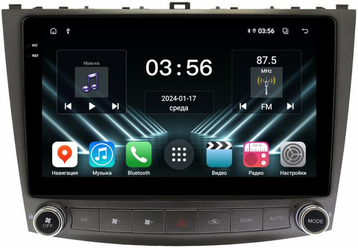 Магнитола для Lexus IS250 XE20 2005-2013 (ШГУ монохром) - FarCar S280 монитор 10.36" IPS на Android 13, CarPlay
