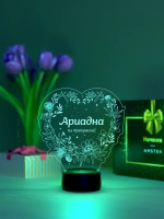 Ночник «Ариадна - ты прекрасна»