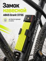 Замок велосипедный Bordo 5700K/80 LM SH BORDO uGrip