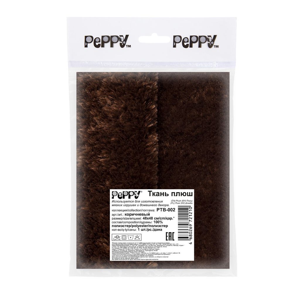 Плюш (ткань) Peppy 06 PTB-2, 288 г/м², 48х48 см, коричневый