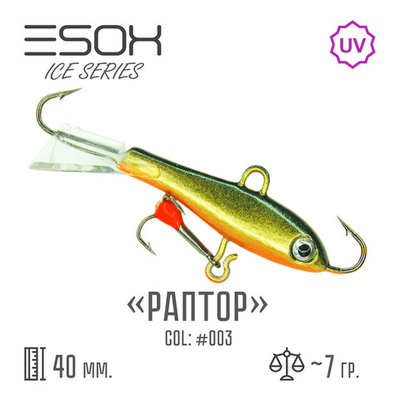Raptor 40 C003