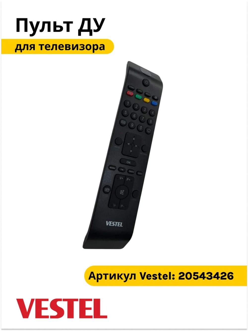 Пульт для телевизора VESTEL 3902 (GRAY/S) (BLACK/P) 20543426 20543426