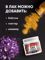 Лак матовый для картин по номерам 20 мл