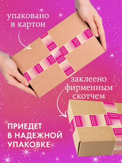 Лимитированная подарочная коллекция. Артур, Луи и Адель