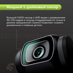Экшн-камера DJI Osmo Pocket 3 Creator Combo, Видеокамера с 1' CMOS и видео 4K / 120 кадров в секунду, черный