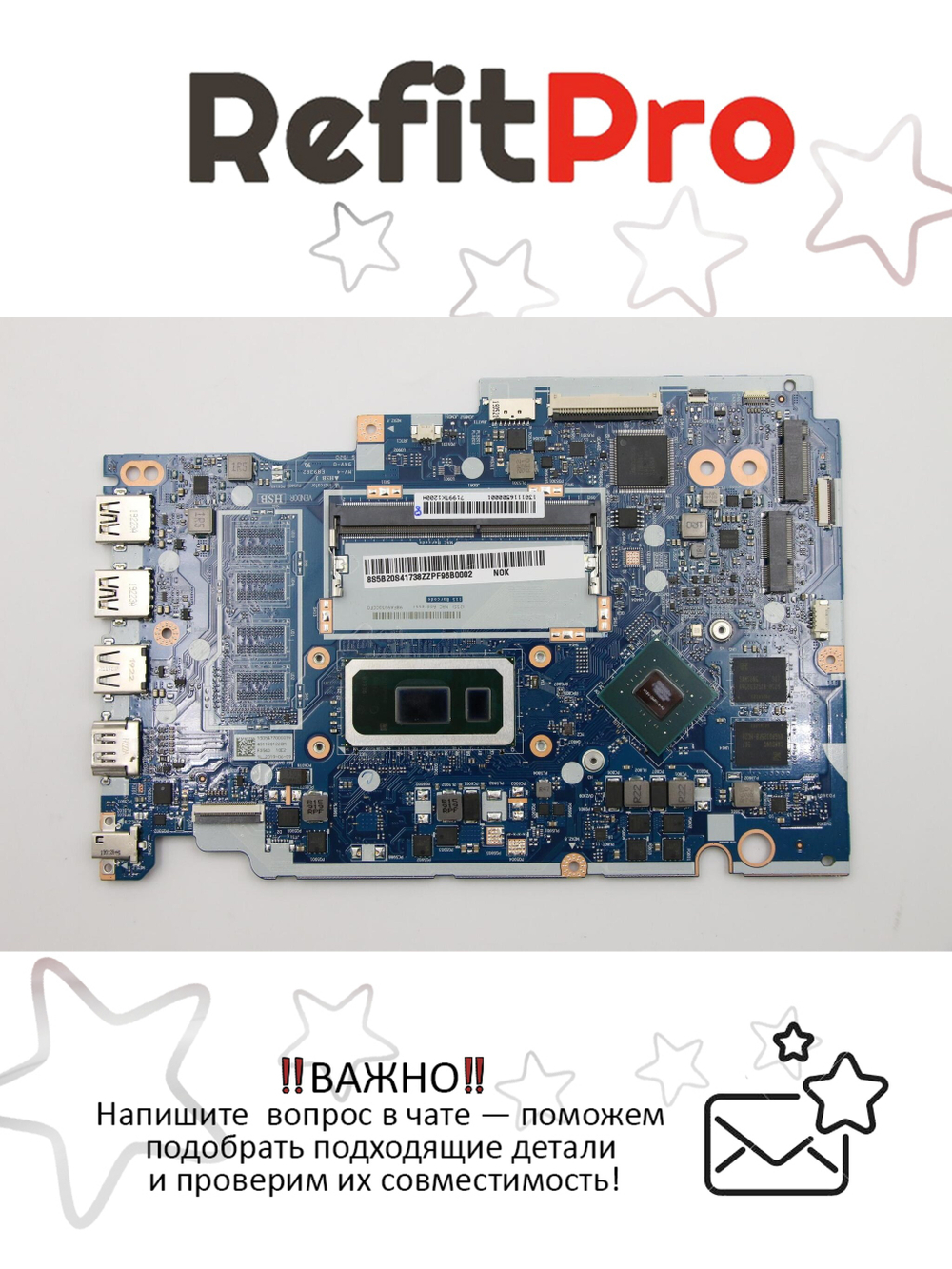 Материнская плата для ноутбука Lenovo IdeaPad S145-15IWL I3 8145U MX1102G0G NOK Lenovo (5B20S41738), оригинал