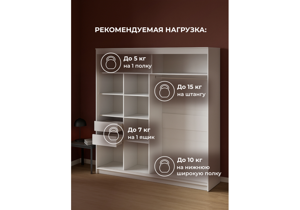 Шкаф Woodville Лайн 2 белый текстурный