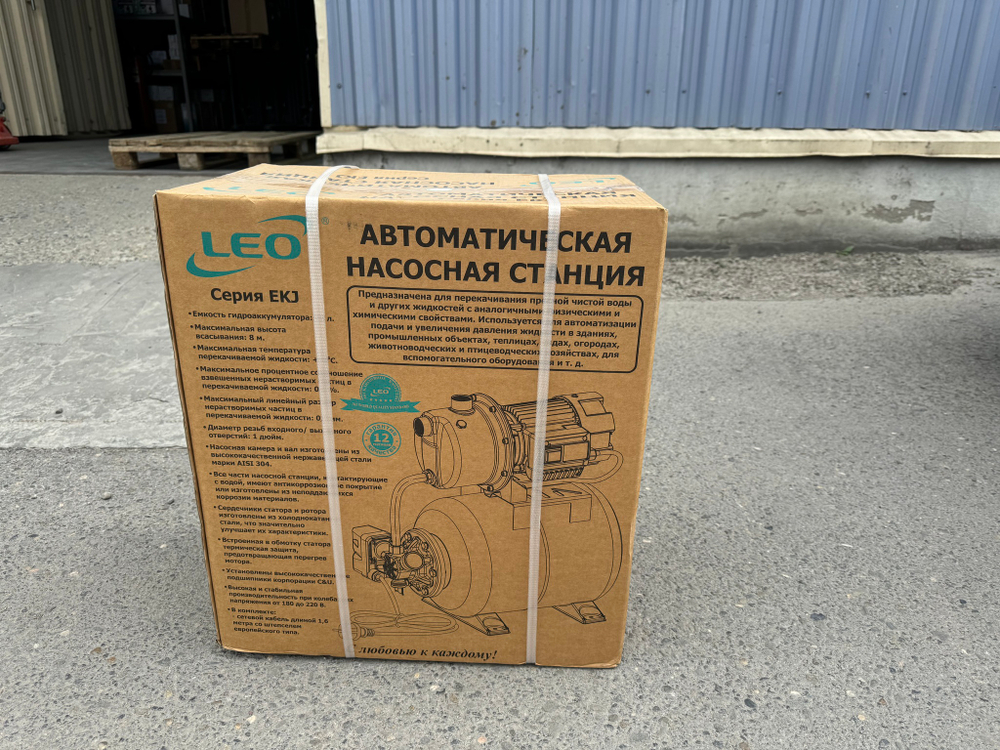Станция насосная "LEO" EKJ-1202SA