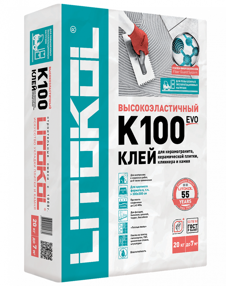 Клей HYPERFLEX K100 Цвет: Серый  20 кг, класс С2 TЕ S2, Litokol