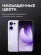 Защитное стекло для OPPO 13 Pro 3D Premium
