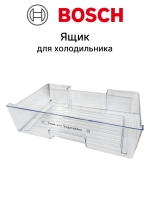 Ящик для холодильника