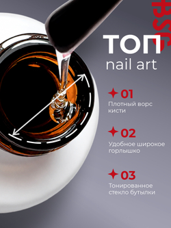 BSG Завершающий топ для ногтей Nail Art глянцевый, без липкого слоя (20 мл)