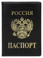 Обложка на паспорт, Miland Золотой стандарт, экокожа, черная