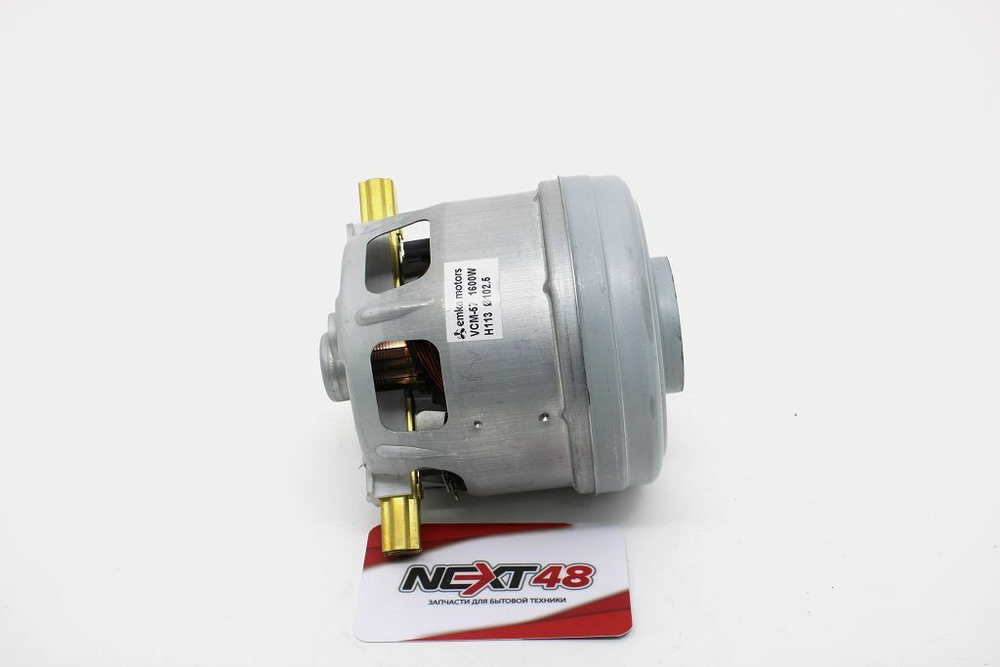 Пылесос двигатель BOSCH 1600W VCM-B18 1BA4418-6NK+A маленький, H=113mm, D=103mm (VCM-57)
