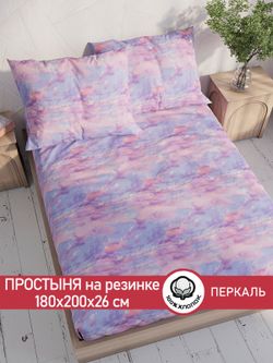 Простынь на резинке перкаль Сказка "Небеса" 180x200 см