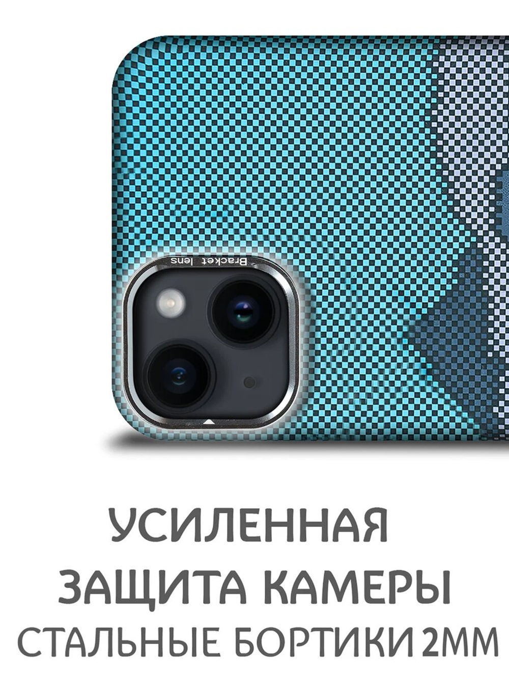 Дизайнерский чехол для IPHONE 14 с камерой-подставкой и MagSafe