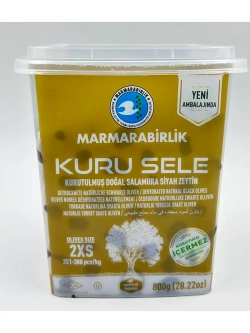 Турецкие вяленые, натуральные маслины Мармарабиолик , 2XS