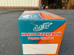 Бытовой вихревой насос LEO модель EKm60-1 (6 шт/к)