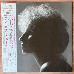 Виниловая пластинка Barbra Streisand – Barbra Streisand's Greatest Hits - Volume 2 LP