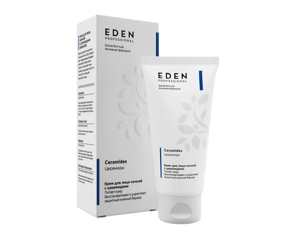 EDEN PRO Крем для лица ночной с церамидами 50 мл