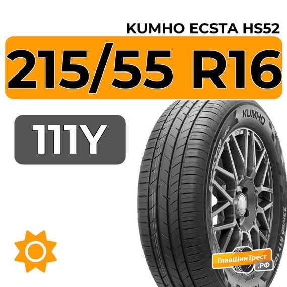 Kumho Ecsta HS52 215/55 R16 93V