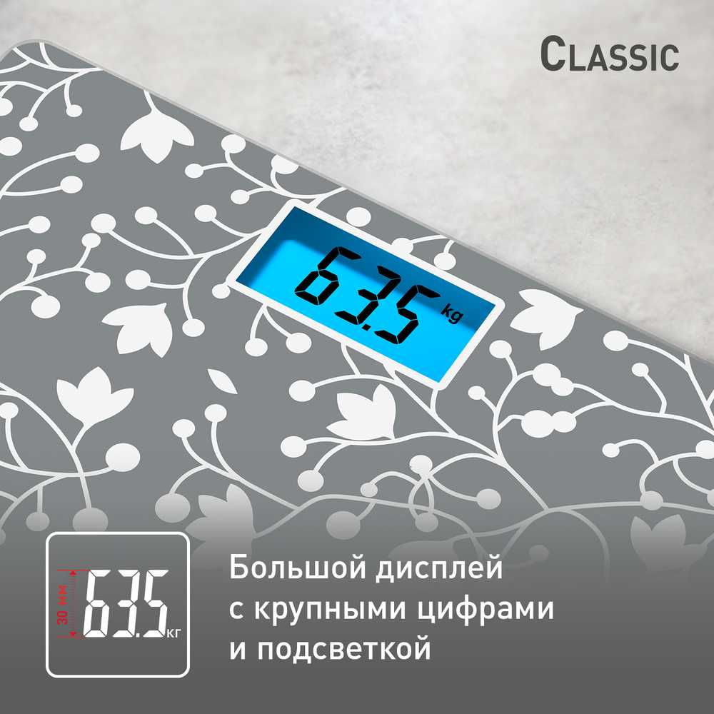 Напольные весы Tefal Classic Decor Blossom Silver PP1537V0