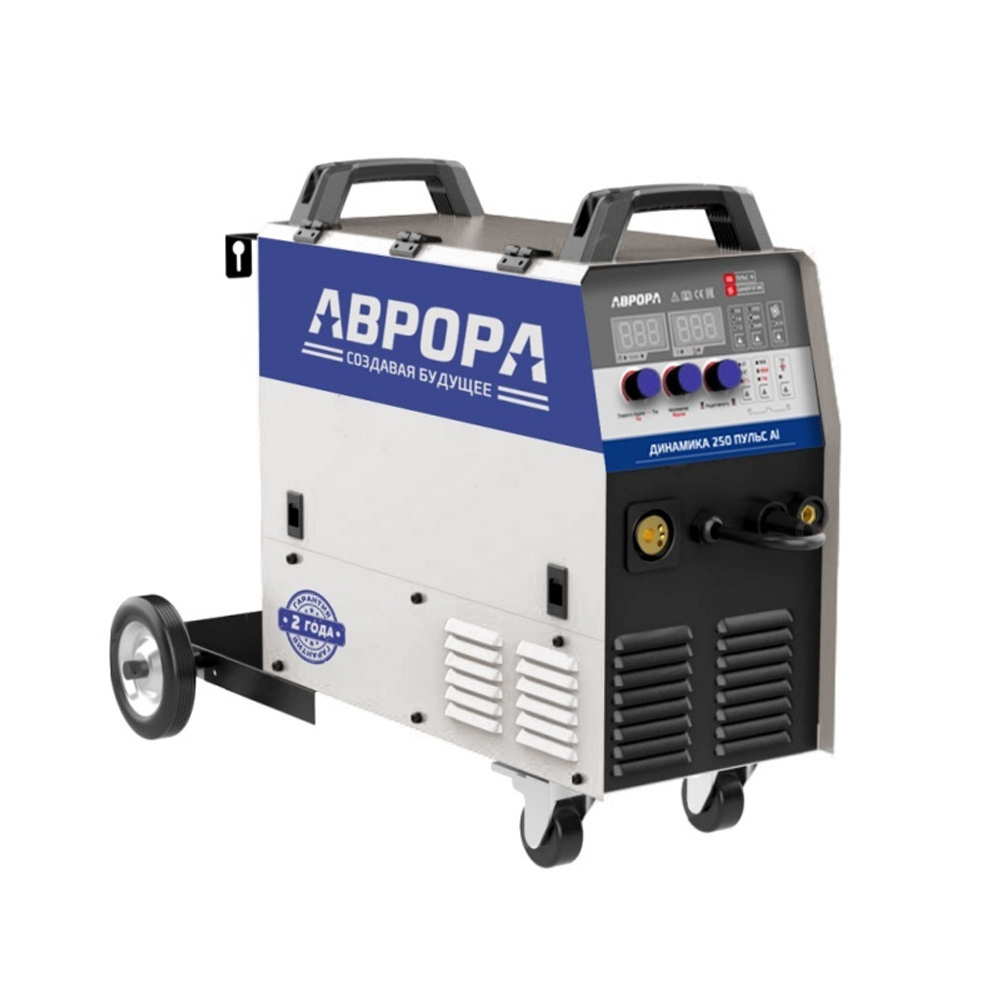 Сварочный полуавтомат Динамика 250 ПУЛЬС AI/АВРОРА