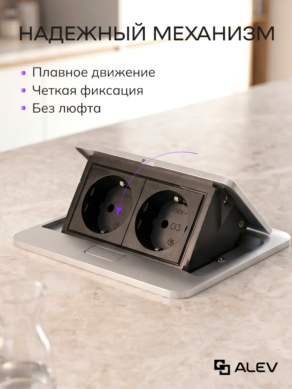 Горизонтальная двойная розетка, серебристая