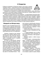 Праздники в семье